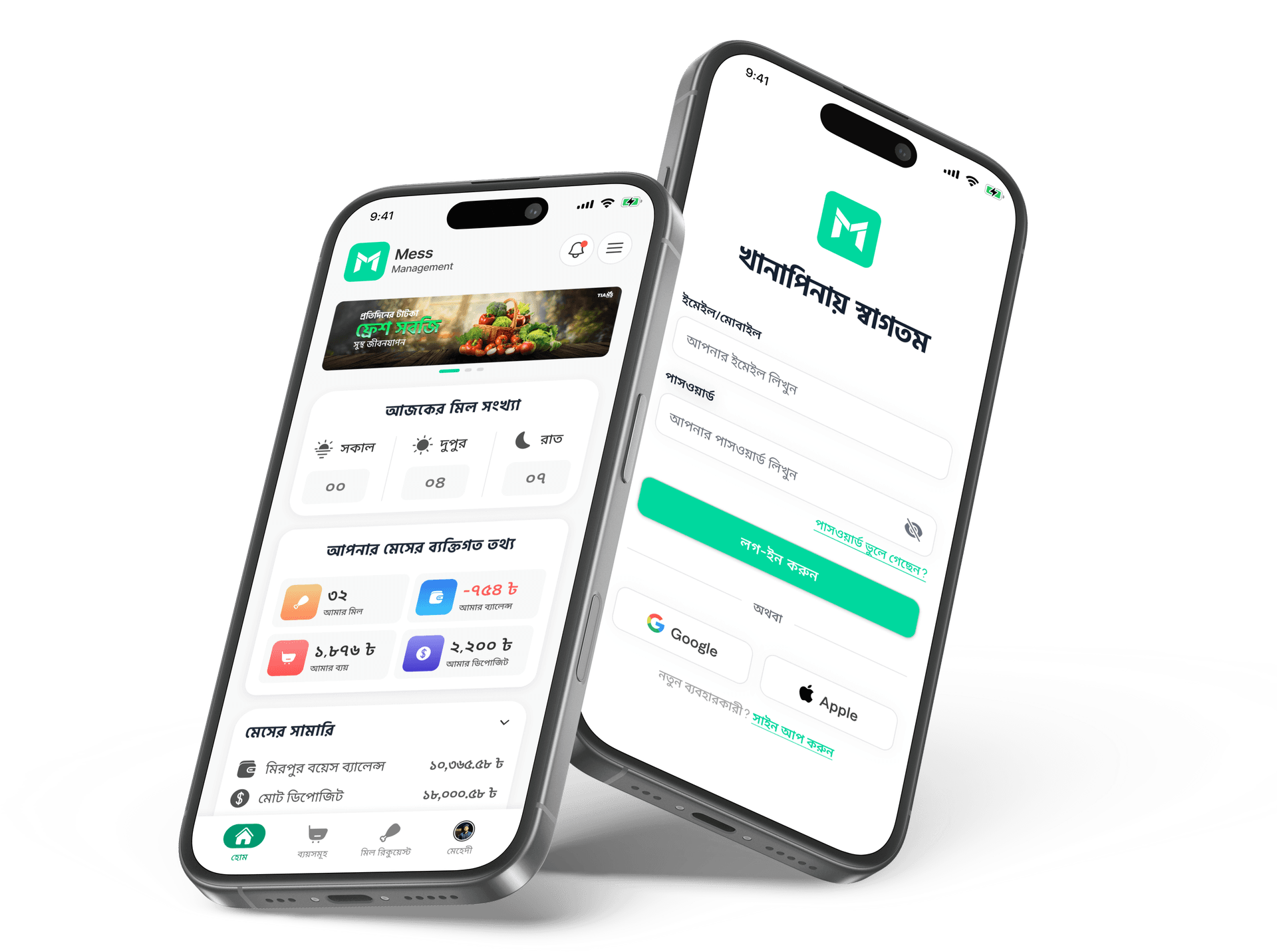 mobile app preview